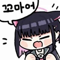 디시콘