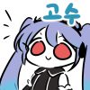 디시콘