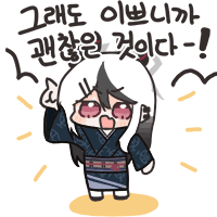 디시콘