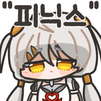 디시콘