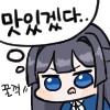 디시콘