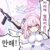 디시콘