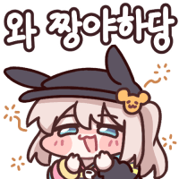 디시콘