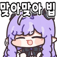 디시콘