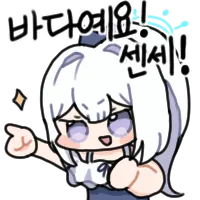 디시콘