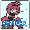 디시콘