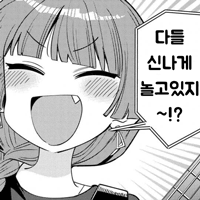 디시콘