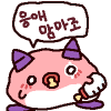 디시콘