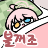 디시콘