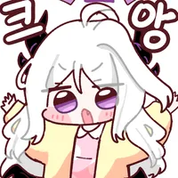 디시콘