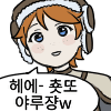 디시콘