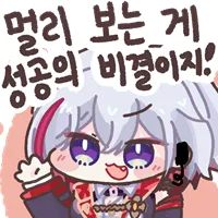 디시콘
