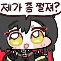 디시콘