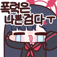 디시콘