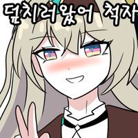 디시콘