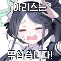 디시콘