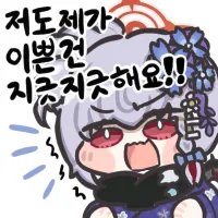 디시콘