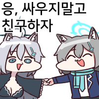 디시콘