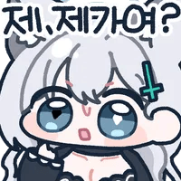 디시콘