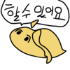 디시콘