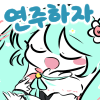디시콘