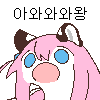 디시콘