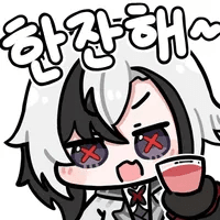 디시콘