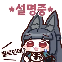 디시콘