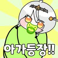 디시콘