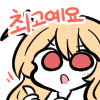 디시콘
