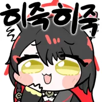 디시콘