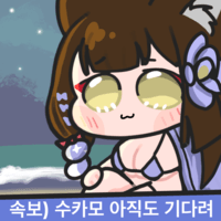 디시콘