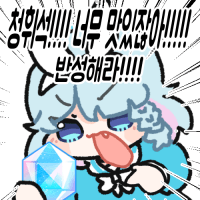 디시콘