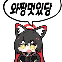 디시콘