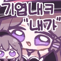 디시콘