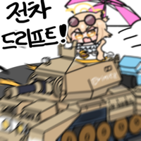 디시콘