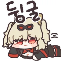 디시콘