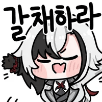 디시콘