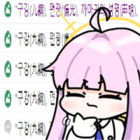 디시콘