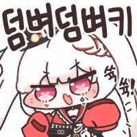 디시콘
