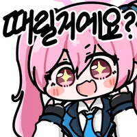 디시콘