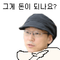 디시콘