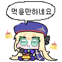 디시콘
