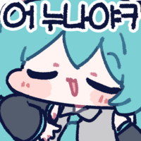 디시콘