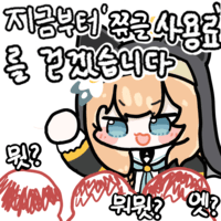 디시콘