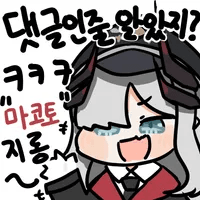 디시콘