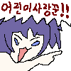 디시콘