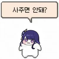 디시콘