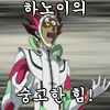 디시콘