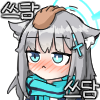 디시콘